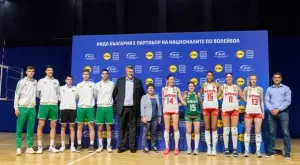 Лидл България e официален партньор на националите по волейбол за 2021 г.