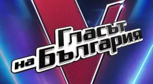 Ясни са новите треньори в "Гласът на България"