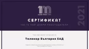 Теленор България в топ 5 на най-добри работодатели в България