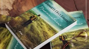 "Пътешествието" - в търсене на надежда