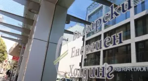 Онлайн измама използва имената на БЕХ и Министерство на енергетиката