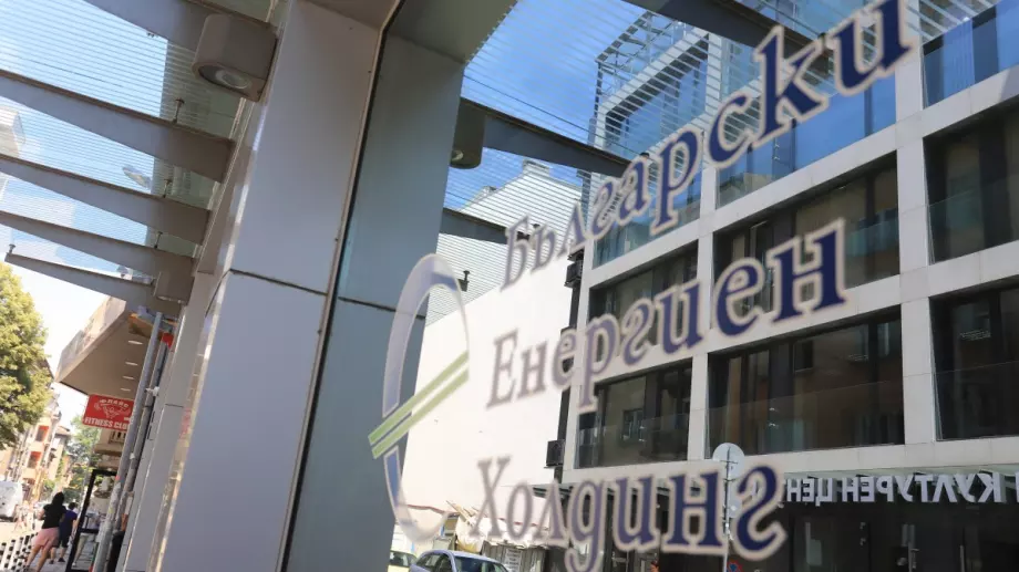 Онлайн измама използва имената на БЕХ и Министерство на енергетиката