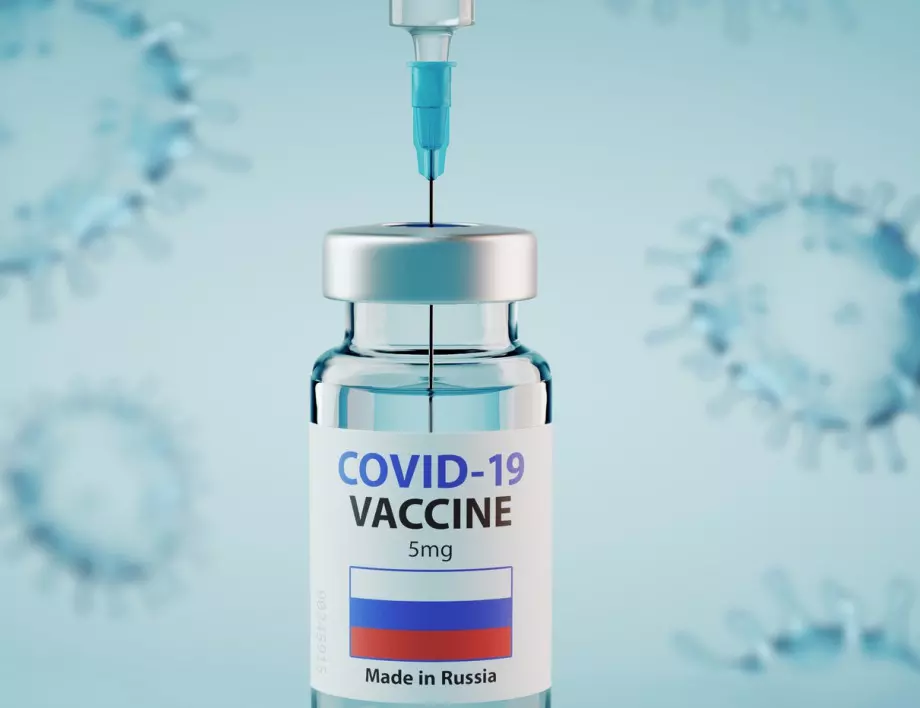 Русия с почти 54% колективен имунитет срещу коронавирус