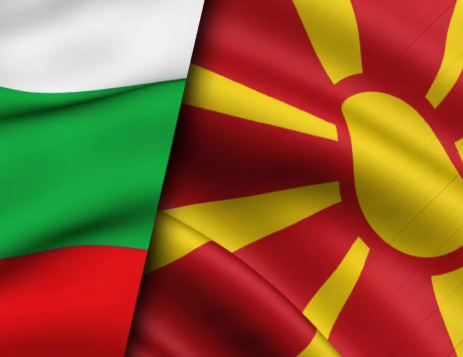Бъдещата коалиция: България запазва единната си позиция спрямо Северна Македония 