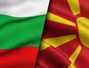ВМРО-ДПМНЕ: Правителството се готви да капитулира пред България 