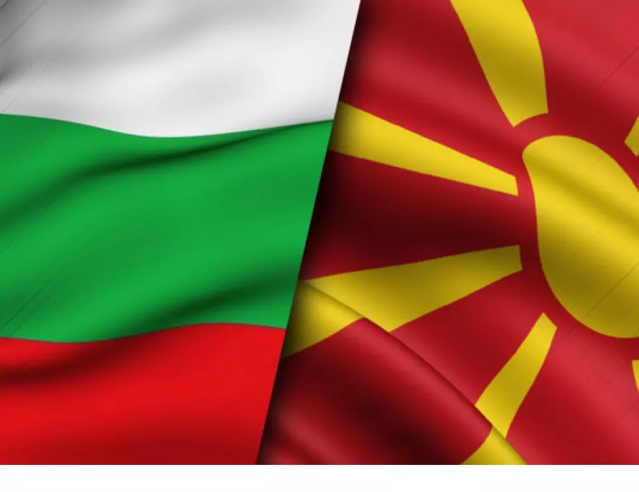 Без висши македонски политици по време на съвместното честване на Гоце Делчев