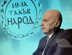 Вижте листата на "Има такъв народ" за парламентарните избори на 14 ноември в 9 МИР - Кърджали