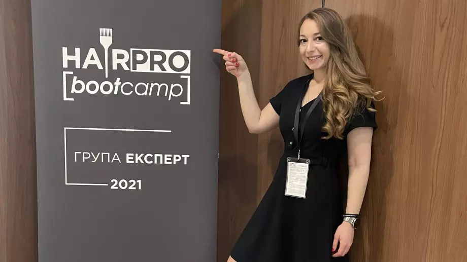 Какво се случи на първия Hair Pro Boot Camp (ВИДЕО + СНИМКИ)