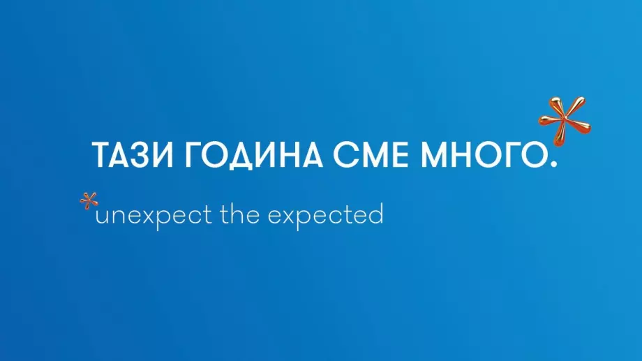 Водещи рекламни специалисти са в журито на най-големия фестивал на креативната индустрия в България – ФАРА 2021