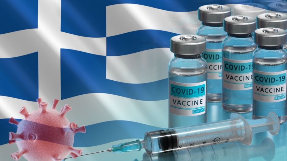 Гърция няма да въвежда нито национален локдаун, нито задължително ваксиниране