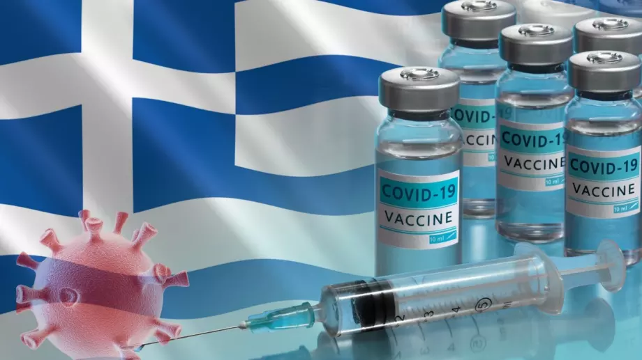 Гърция налага нови драконовски мерки за неваксинираните