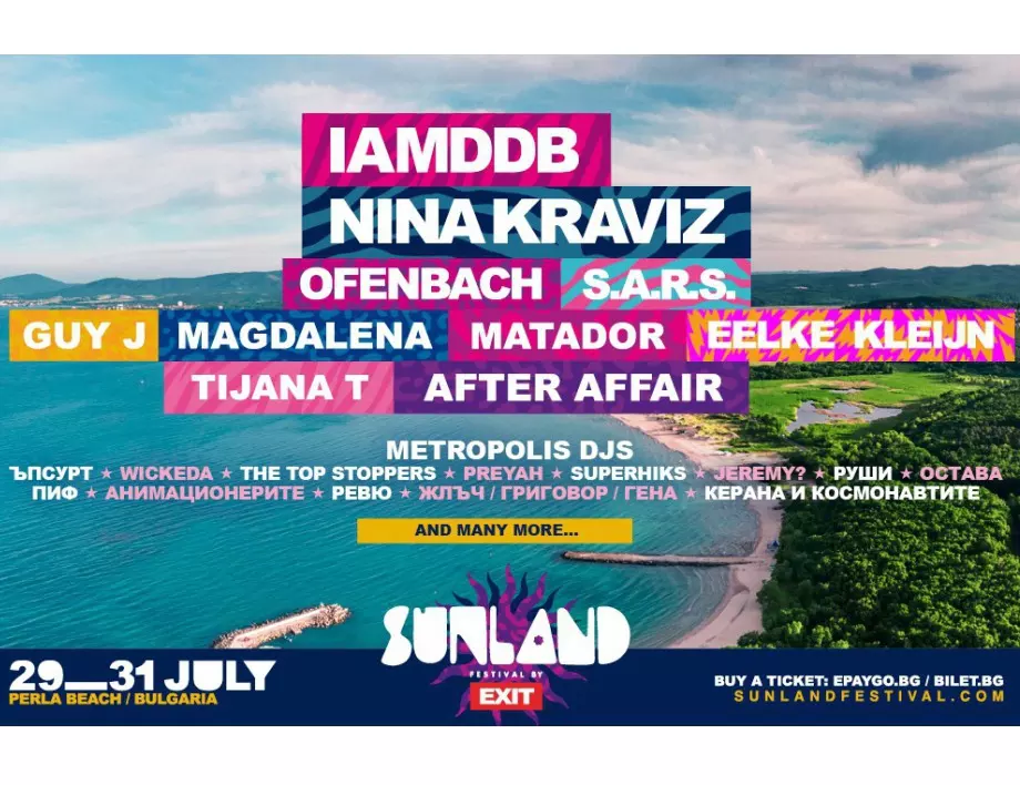 Остават броени часове до най-мащабното музикално събитие и плажно парти на годината - фестивала Sunland by Exit