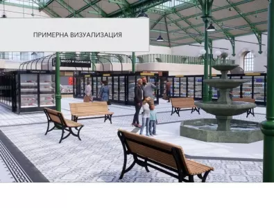 Kaufland България представи инвестиционно намерение за сградата на „Централни хали“ в София