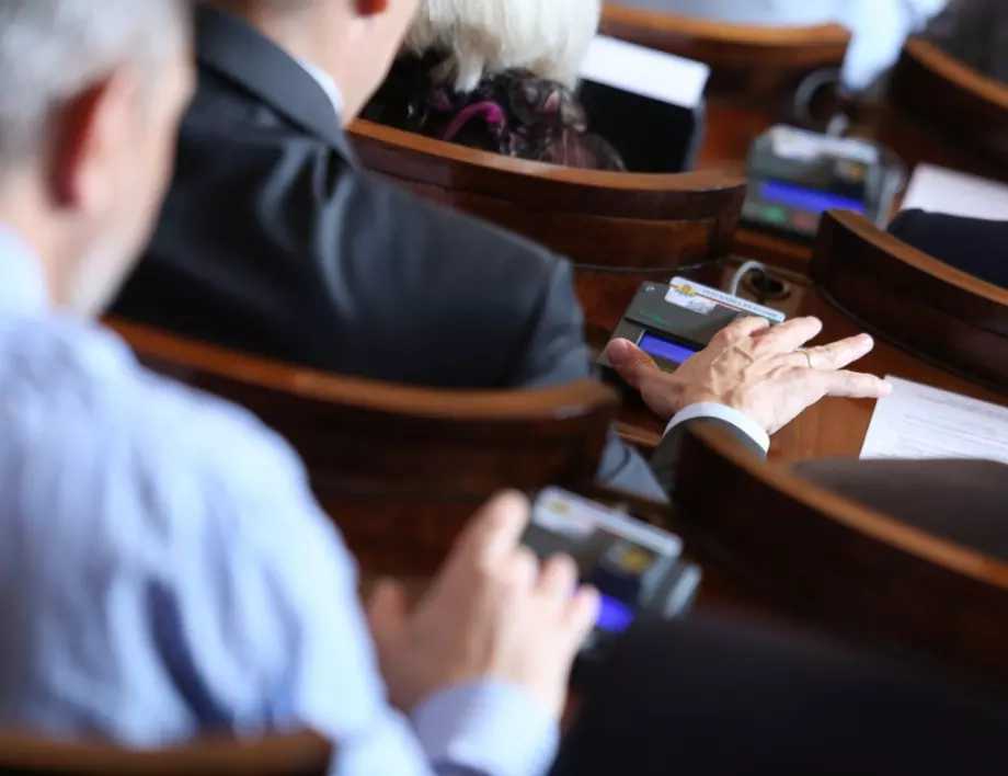 Парламентът отразя ГЕРБ. Без комисия, която да търси предизборен натиск от Рашков - Vimarsana News