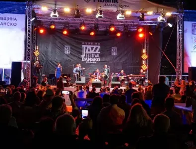 Джаз музика и планина - твоето лято в Банско!