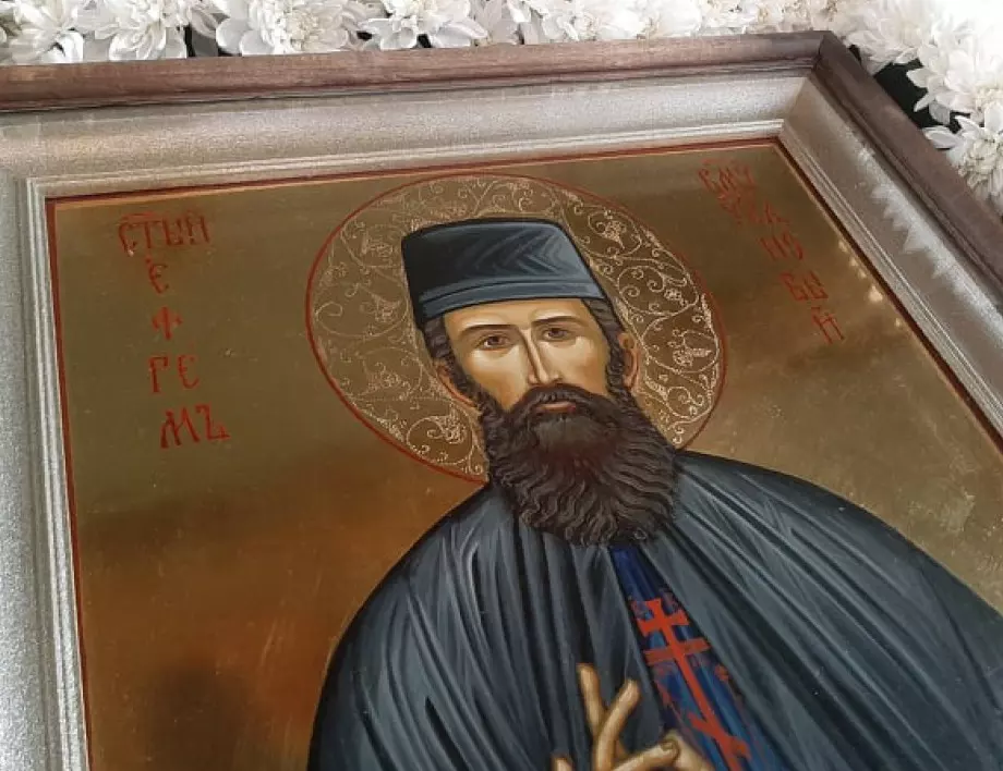 Мощите на Св. Ефрем Нови идват в Приморско на 14 август