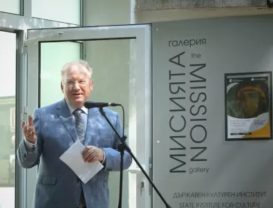 Министър Светлан Стоев откри обновената галерия „Мисията“