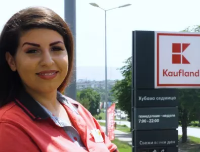 Kaufland Bulgaria подновява партньорството си с платформата Bulgaria Wants You