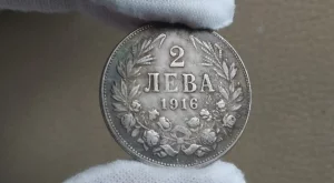 Навършват се 142 години от създаването на българския лев