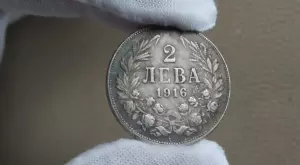 Навършват се 143 години от създаването на българския лев