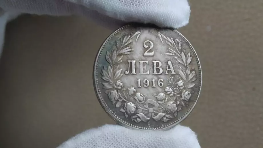 Навършват се 143 години от създаването на българския лев