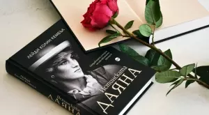 "Истинската Даяна" - историята на най-обичаната принцеса в света 