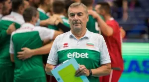 Официално: Националният отбор на България по волейбол е с нов треньор