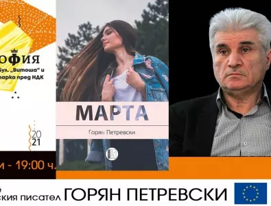 Любимият автор на младите читатели в Северна Македония е гост на Алея на книгата в София