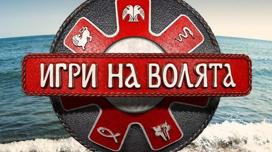 Започнаха снимките на 