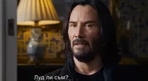 Вижте трейлъра на новото продължение на "Матрицата" (ВИДЕО)