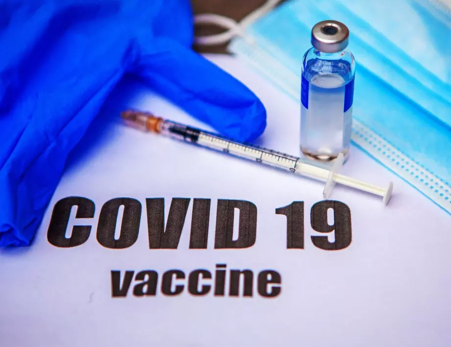 Утре продължава ваксинирането на деца срещу COVID в "Пирогов"