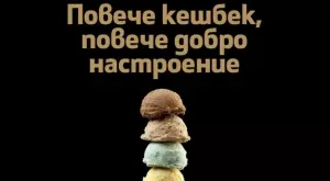 Премиум кредитните карти на Fibank са с още по-изгодни cashback условия