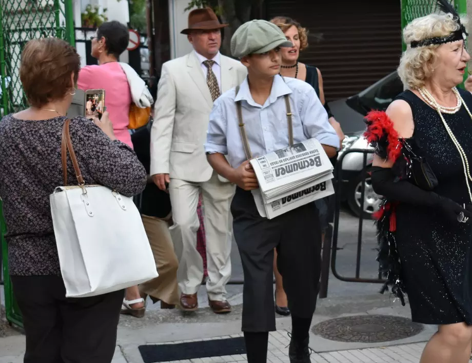 Асеновград се връща назад в 30-те години на XX в.