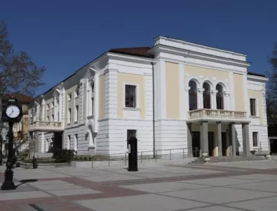 Започват честванията за 130-годишнината на видинския драматичен театър