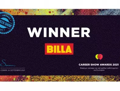 BILLA България спечели призови отличия в конкурс за най-добър работодател Career Show Awards 2021
