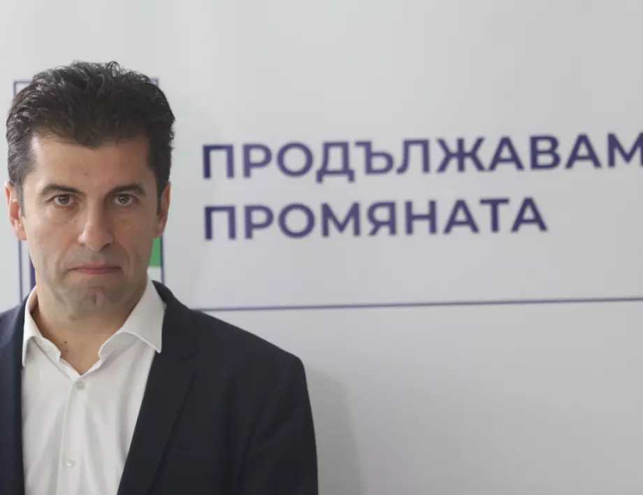 Редакционният екип ви представя най важното за деня 15 ноември Партията
