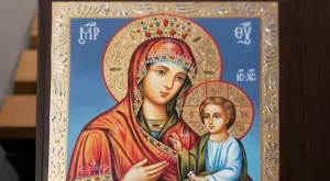 Молитва за 8-ми септември - Малка Богородица 