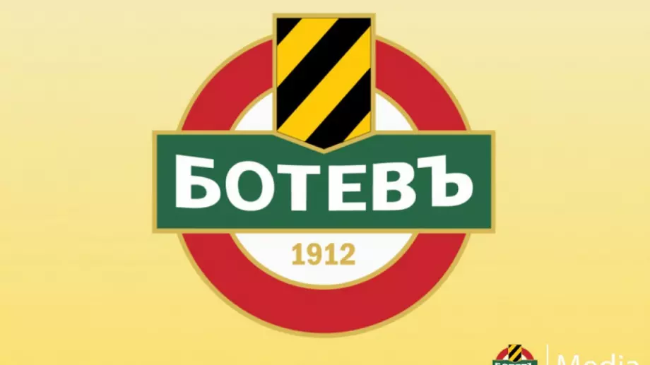 Ботев Пловдив с първо лятно попълнение