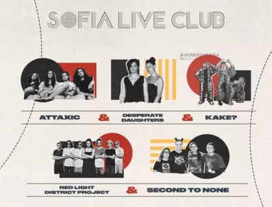 5 банди, които не трябва да изпускате на сцената на Sofia Live Club през октомври