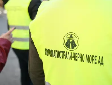 „Автомагистрали - Черно море“ освобождава 70% от служителите си