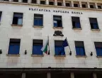 БНБ мигрира успешно към новата система за големи плащания T2