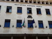 БНБ мигрира успешно към новата система за големи плащания T2