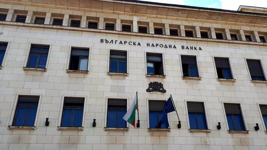 БНБ увеличи минимално основния лихвен процент