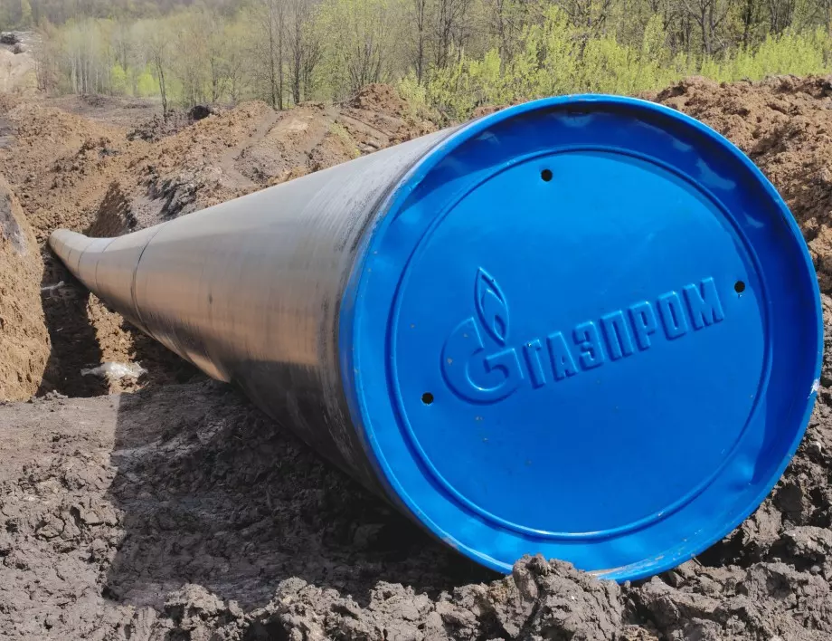 Ето как България може да осъди "Газпром"