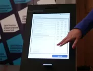 Експерт предупреждава за машините за гласуване - да се реши навреме кой се грижи за софтуера