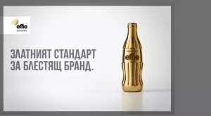Effie България ще отличи най-ефективните кампании за 2021