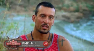 Ето какво разкри Мартин от "Игри на волята"