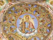 Сръбската православна църква призна Македонската православна църква за автокефална