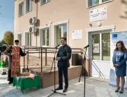 Община Димитровград откри Център за временно настаняване на хора в нужда
