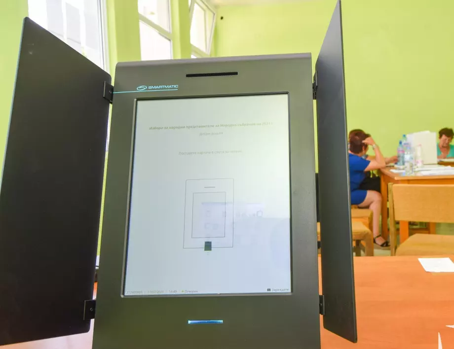 "Галъп": 41% от българите не искат предсрочни избори